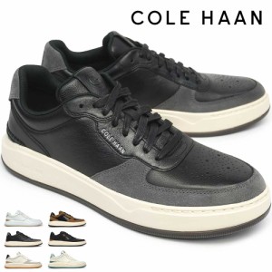 コールハーン メンズ レザースニーカー グランドプロ クロスオーバースニーカー カジュアル COLE HAAN GRANDPRO CROSSOVER SNEAKER