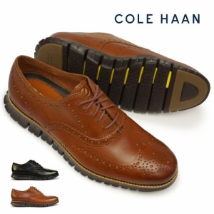 コールハーン メンズ ビジネスシューズ ゼログランド ウィングチップ オックスフォード ワイド幅 カジュアルシューズ 軽量 COLE HAAN ZER