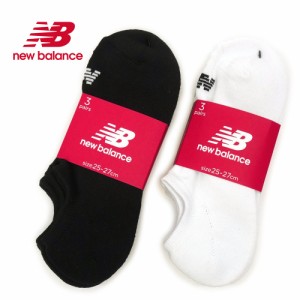 【おトクなGW！3%OFFクーポン】ニューバランス 靴下 LAS35703 スニーカーレングス3Pソックス メンズ レディース new balance Sneaker Len