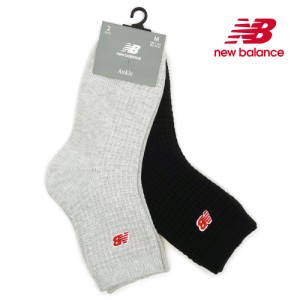 ニューバランス 靴下 ワッフルニット LAS42132 アンクル2Pソックス メンズ レディース new balance Ankle 2P Socks