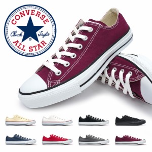 コンバース CONVERSE キャンバス オールスター OX ローカット メンズ レディース スニーカー 送料無料 定番