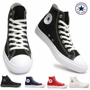 コンバース オールスター ライト ハイ 軽量 レディース メンズ スニーカー ハイカット キャンバス CONVERSE ALL STAR LIGHT HI