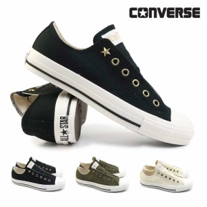 コンバース オールスター AG スリップ OX スリッポン 2way 白 黒 オリーブ メンズ レディース ローカット CONVERSE ALL STAR AG SLIP OX