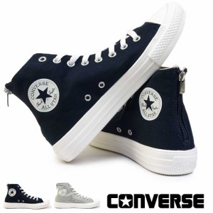 コンバース スニーカー オールスター ライト バックジップ HI ハイカット ジッパー 軽量 レディース メンズ CONVERSE ALL STAR LIGHT BAC