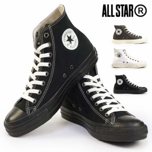 コンバース スニーカー オールスター R EY HI メンズ レディース ハイカット キャンバス リアクト CONVERSE ALL STAR R EY HI