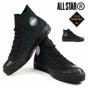 コンバース スニーカー オールスター R ゴアテックス HI メンズ レディース ハイカット ALL STAR R GORE-TEX HI