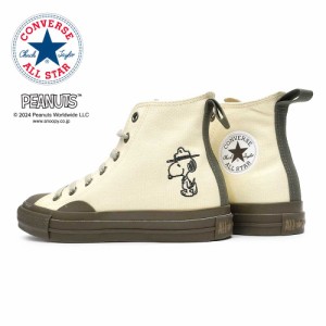 コンバース スニーカー レディース オールスター アール ピーナッツ BS HI スヌーピー ハイカット CONVERSE ALL STAR R PEANUTS BS HI