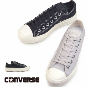 コンバース スニーカー オールスター ライト PLTS ポイントスエード OX ローカット レディース 厚底 軽量 CONVERSE ALL STAR LIGHT