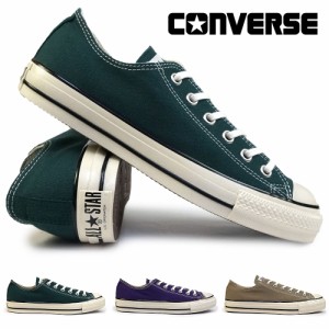 コンバース スニーカー オールスター US OX メンズ レディース ローカット オリジナル チャックテイラー CONVERSE ALL STAR US OX