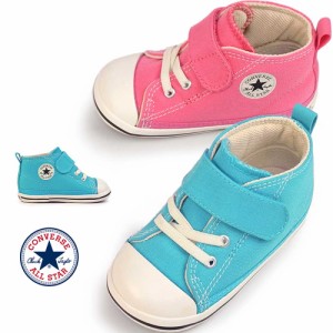 コンバース ベビーオールスター Ｎ NC Ｖー１ ベビースニーカー キャンバス 子供 靴 マジックテープ CONVERSE BABY ALL STAR N NC V-1