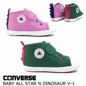 コンバース ベビーオールスター Ｎ ダイナソー Ｖー１ ベビースニーカー キャンバス キッズ 子供 ベビーシューズ CONVERSE BABY ALL STAR