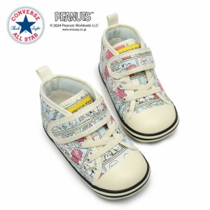 コンバース ベビーオールスター Ｎ ピーナッツ CP Ｖー１ ベビースニーカー キャンバス キッズ 子供 ベビーシューズ CONVERSE BABY ALL S