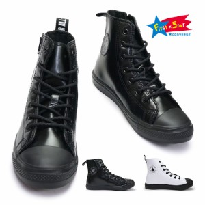 コンバース チャイルドオールスター ライト SL Z SHIN-HI 軽量 ハイカット キッズスニーカー 子供靴 CHILD ALL STAR LIGHT SL Z SHIN-HI