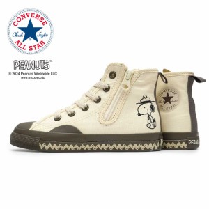 コンバース 子供 スニーカー チャイルド オールスター N ピーナッツ BS Z HI スヌーピー ハイカット キッズ CONVERSE CHILD ALL STAR N P