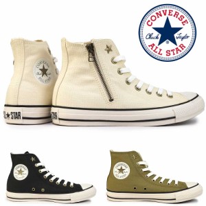 コンバース スニーカー オールスター AG Z ＨＩ ハイカット アンティーク メンズ レディース キャンバス サイドジップ CONVERSE ALL STAR