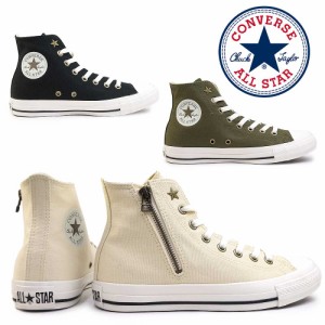 コンバース スニーカー オールスター AG Z HI ハイカット モノトーン メンズ レディース キャンバス サイドジップ CONVERSE ALL STAR AG