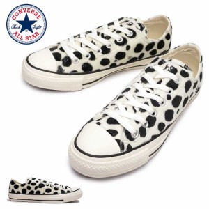 コンバース スニーカー オールスター ダルメシアンファー OX メンズ レディース ハイカット チャックテイラー CONVERSE ALL STAR