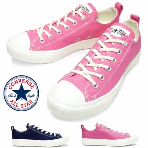 コンバース スニーカー オールスター ライト フリーレース OX ローカット 撥水 軽量 レディース メンズ CONVERSE ALL STAR LIGHT FREELAC