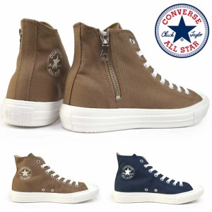 コンバース スニーカー オールスター ライト Z HI ハイカット ジップ 軽量 レディース メンズ CONVERSE ALL STAR LIGHT Z HI