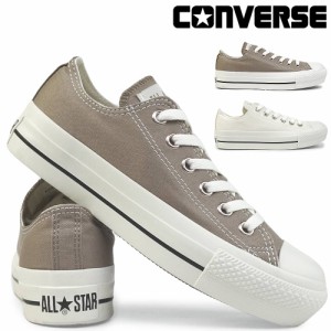 コンバース スニーカー レディース オールスター PLTS PG OX ローカット 厚底 CONVERSE ALL STAR PLTS PG OX