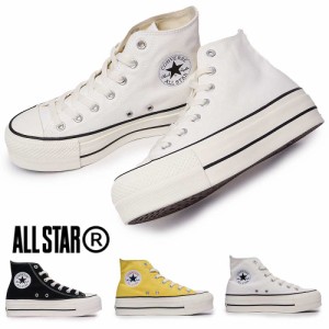 コンバース スニーカー オールスター R リフテッド HI メンズ レディース ハイカット キャンバス リアクト CONVERSE ALL STAR