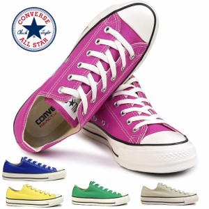 コンバース スニーカー オールスター R オックス メンズ レディース ローカット キャンバス リアクト リサイクル CONVERSE ALL STAR R OX