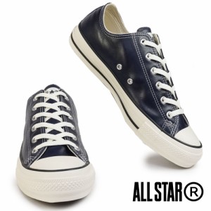 コンバース スニーカー オールスター R オリーブ グリーン レザー OX メンズ ローカット レザー CONVERSE ALL STAR R OLIVE GREEN LEATHE