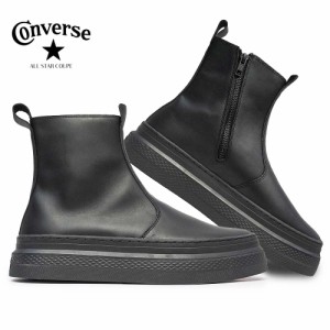 コンバース スニーカー オールスター クップ バトー MN Z HI メンズ レディース ハイカット レザー 厚底 サイドジップ CONVERSE