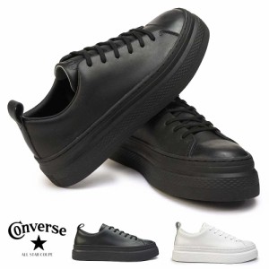 コンバース スニーカー オールスター クップ バトー OX メンズ レディース ローカット レザー 厚底 CONVERSE ALL STAR COUPE BATEAU OX