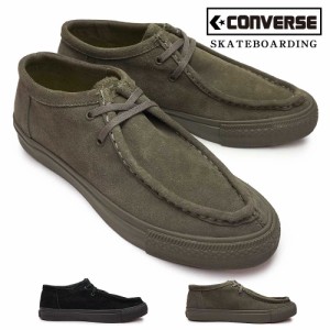 コンバース スニーカー スケートボーディング ＣＳ モカシン ＳＫ ＯＸ スエード レザー モカシン メンズ ローカット CONVERSE CS