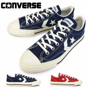 コンバース スニーカー CX-PRO SK CV OX キャンバス スケートボード オックス メンズ レディース ローカット CONVERSE CHEVERON&STAR