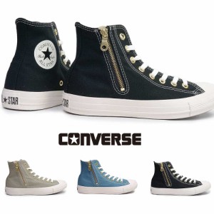 コンバース スニーカー オールスター ゴールドジップ3 ＨＩ ハイカット メンズ レディース キャンバス ALL STAR GOLDZIP 3 HI