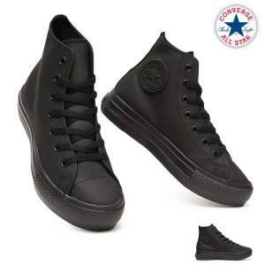 コンバース オールスター スニーカー ライト PLTS ＷＲ ＳＬ HI レディース 軽量 厚底 ハイカット 撥水加工 CONVERSE ALL STAR LIGHT PLT