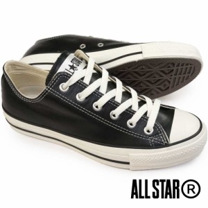 コンバース スニーカー オールスター R オリーブ グリーン レザー OX メンズ ローカット レザー CONVERSE ALL STAR R OLIVE GREEN