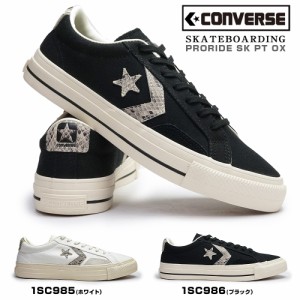 コンバース スニーカー スケートボーディング プロライド SK PT OX キャンバス オックス メンズ ローカット CONVERSE PRORIDE SK PT OX