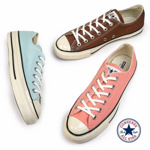 コンバース スニーカー オールスター US カラーデニム OX レディース ローカット オリジナル チャックテイラー CONVERSE ALL STAR