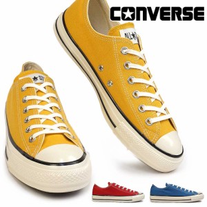 コンバース スニーカー オールスター US OX メンズ レディース ローカット オリジナル チャックテイラー CONVERSE ALL STAR US COLORS OX