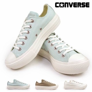 コンバース スニーカー オールスター ライト PLTS ポイントスエード PG OX ローカット レディース 厚底 軽量 CONVERSE ALL STAR LIGHT PL