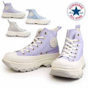 コンバース オールスター R トレックウェーブ NC HI 厚底 レディース スニーカー ハイカット CONVERSE ALL STAR R TREKWAVE NC HI