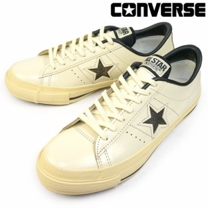 コンバース ワンスターJ レザー スニーカー メンズ レディース 日本製 MADE IN JAPAN CONVERSE ONE STAR J CP