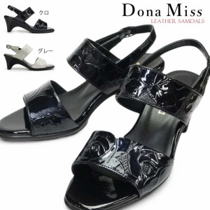 ドナミス サンダル 靴 ミュール レディース 1294 レザー 本革 日本製 Dona Miss