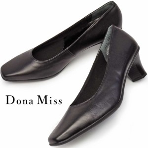 ドナミス 靴 パンプス 229 レディース レザー 本革 日本製 フォーマル 消音機能 Dona Miss 通勤 オフィス 就活