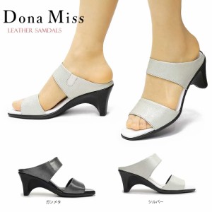 ドナミス 靴 ミュール レディース サンダル 312 レザー 本革 美脚 日本製 Dona Miss