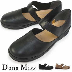 ドナミス 靴 3401 フラットシューズ レディース レザー 本革 Dona Miss