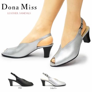 ドナミス 靴 サンダル 6403 レディース レザー ハイヒール 日本製 Dona Miss