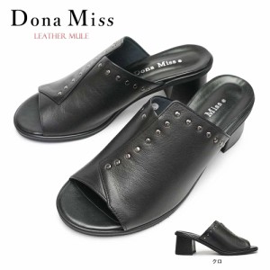 ドナミス 靴 ミュール レディース サンダル 6502 レザー 黒 本革 美脚 日本製 Dona Miss