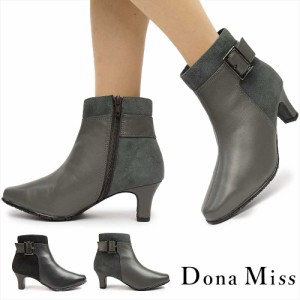 ドナミス ショートブーツ レディース 6649 バックル ベルト エレガント ソフトレザー フォ−マル ヒール ファスナー Dona Miss