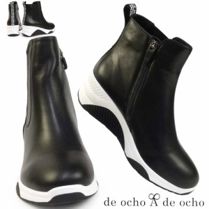 デオーチョアデオーチョ 靴 ブーツ 022-08 レディース レザー 厚底 サイドゴア de ocho A de ocho