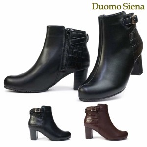 ブーツ 防水 レディース ドゥオモシエナ DU2201 ファスナー 滑りにくい 暖かい 消臭 雪国 Duomo Siena