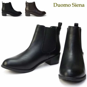 ブーツ 防水 サイドゴア DU2250 レディース ドゥオモシエナ ショート 防滑 Duomo Siena